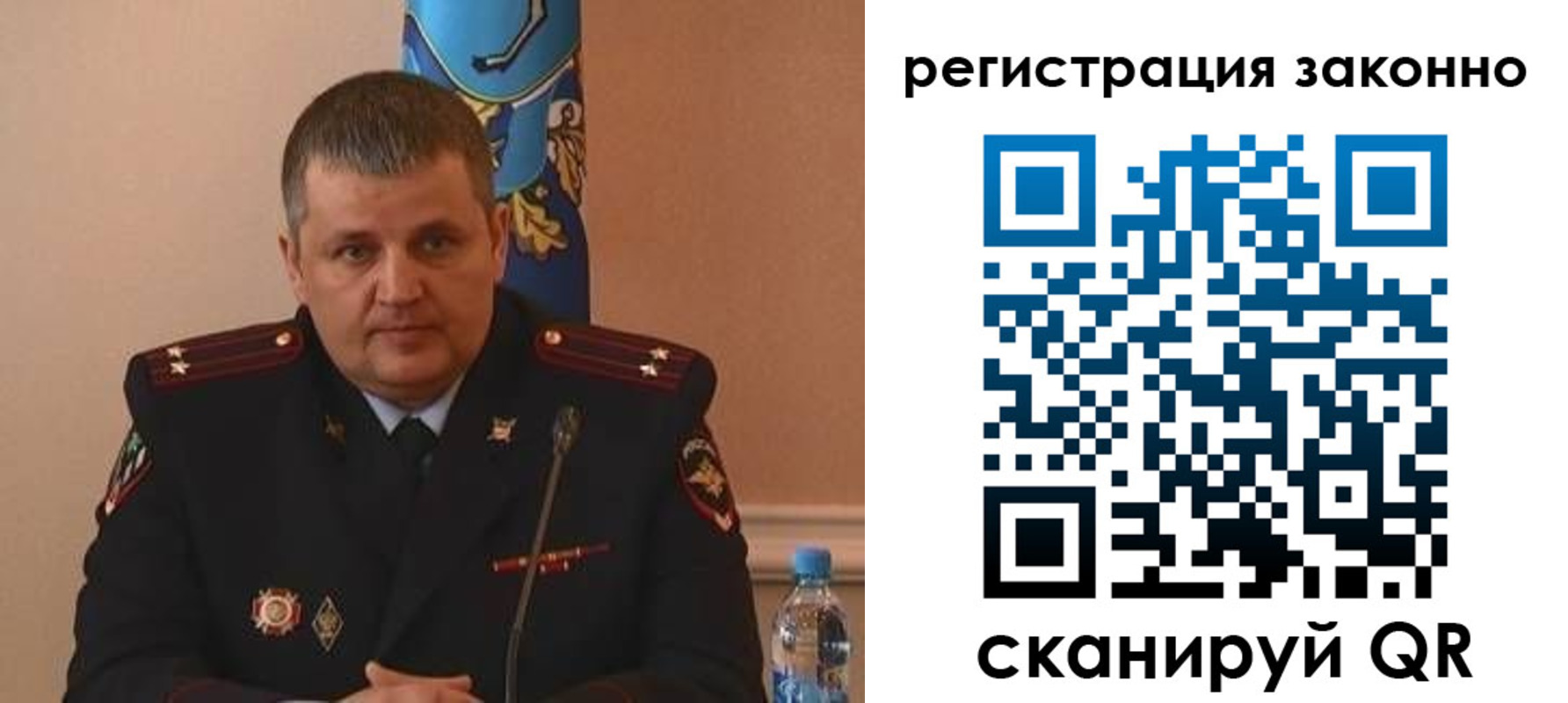 прописка гарантия в Перми
